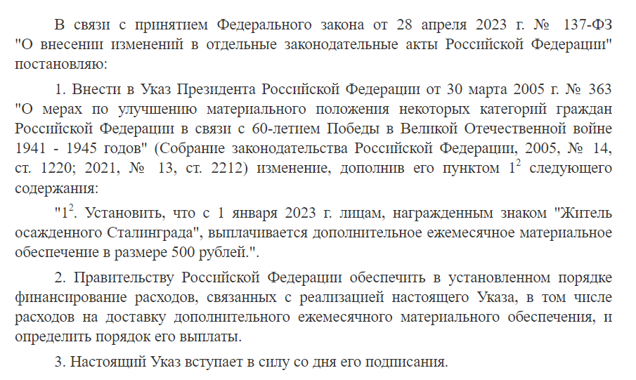 Индексация пенсий в 2023 году: особенности экономического понятия и размер коэффициента перерасчета