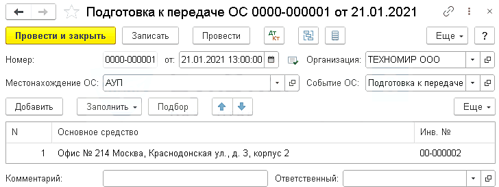 При выбытии основных средств списание проводят на основании приказа, актов и других документов В каждом случае проводки будут отличаться