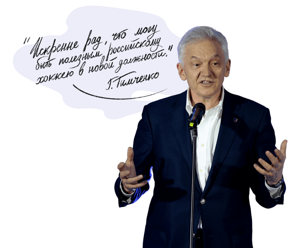 Тимченкогеннадийниколаевич