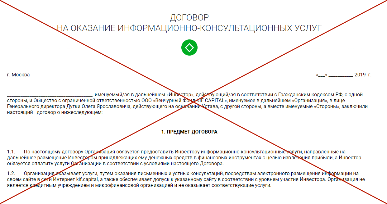 Что такое венчурные инвестиции. венчурные инвестиции: как на них заработать
