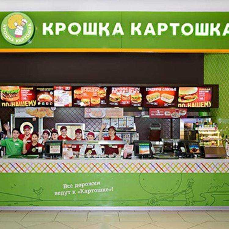 Крошку Картошку основали в 1998 году, эта сеть быстрого питания принадлежит Андрею Конончуку и Ларисе Науменко