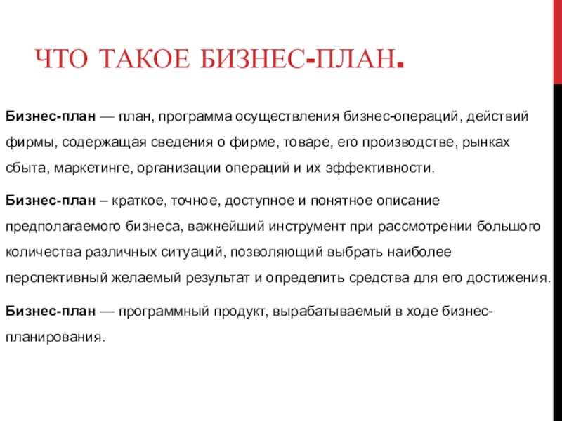 Бизнес-план кинотеатра на 100 мест