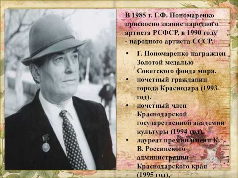 Секрет успеха в бизнесе Александра Пономаренко кроется в том, что рядом с ним всегда был надежный партнер