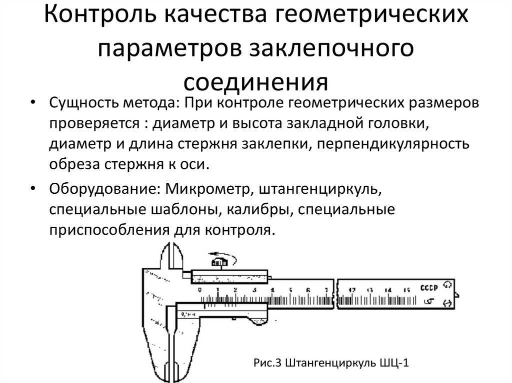 Неразрушающий контроль металла. методы контроля качества металлопродукции
способ оплаты