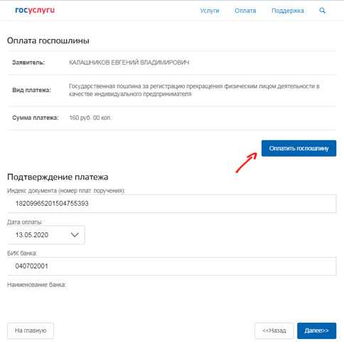 Закрытие ип с увольнением работников — выплаты сотрудникам