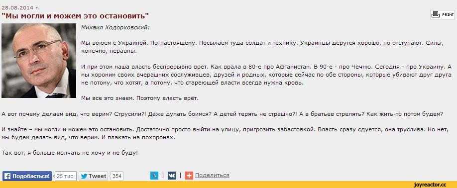 Где сейчас проживает ходорковский и чем занимается