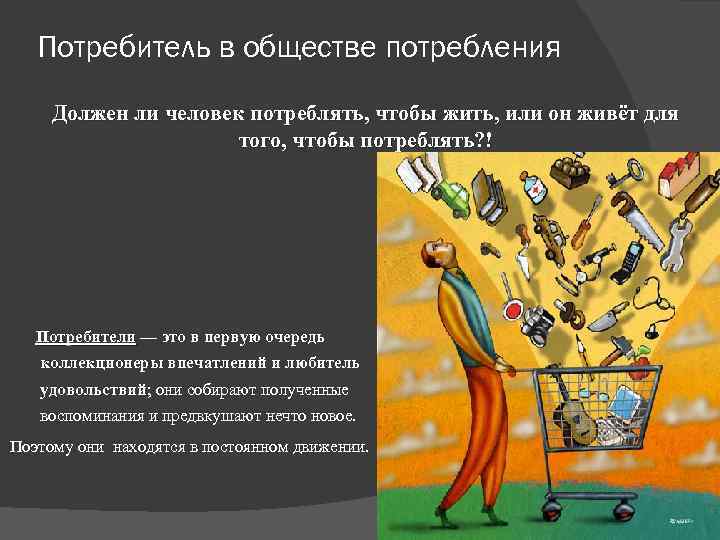 Конкуренция и качество или лукавство либеральных экономистов