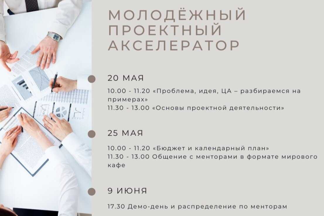 Jethunter reservations, flights booking