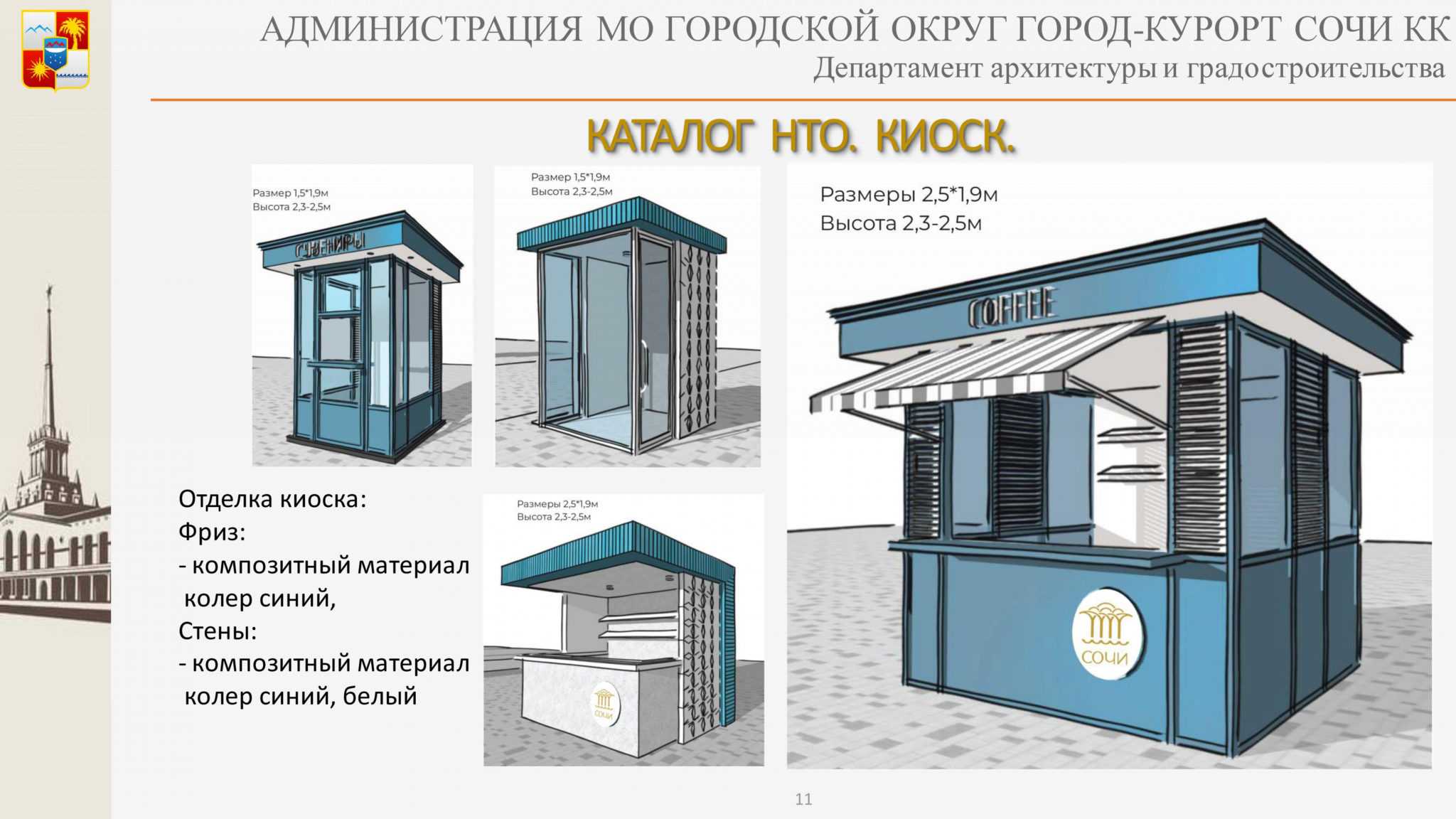 Свой бизнес: как открыть придорожное кафе-фастфуд