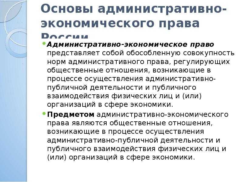 Министр экономики рф.