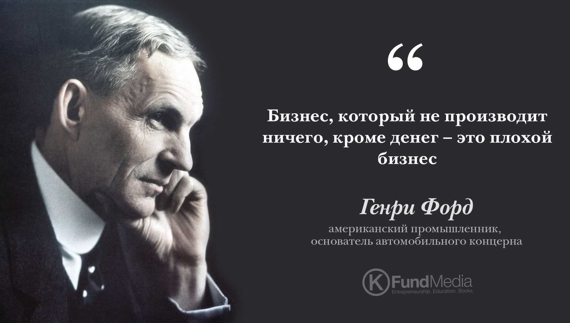 Когда-то они были миллиардерами. истории разорившихся бизнесменов: как и почему они лишились своих состояний