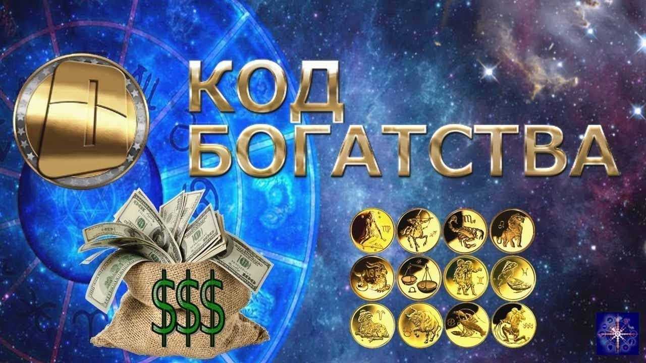 Богатейшие девелоперы мира