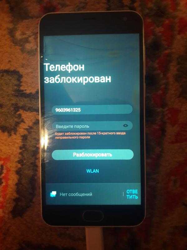 Запросто