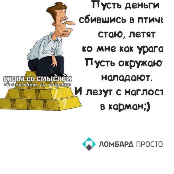 Как можно заработать на юмористической телепередаче Из чего складывается доход собственника Аншлага и насколько прибылен бизнес на юморе