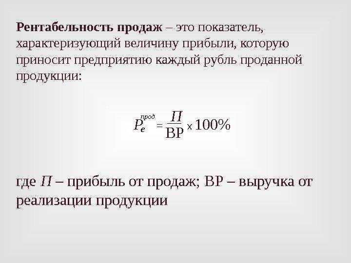 Собственный капитал в балансе. рентабельность, маневренность, оборачиваемость