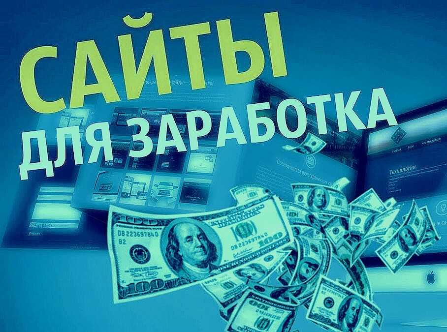 Заработок в инстаграме: 4 лучших способа - vipidei.com (сентябрь 2023)