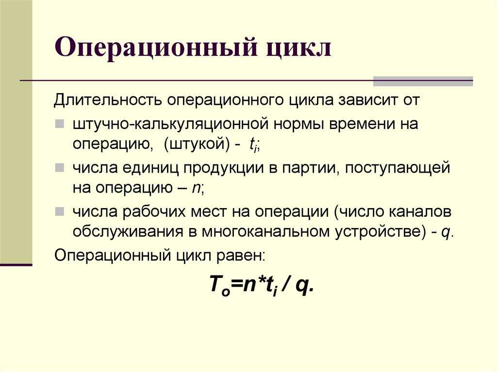 Серийное машиностроение: управление незавершенным производством