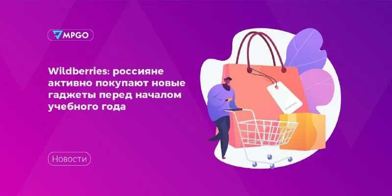 Как росли сети в 2019 году?