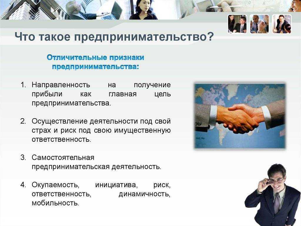40 идей открытия мини производства в гараже