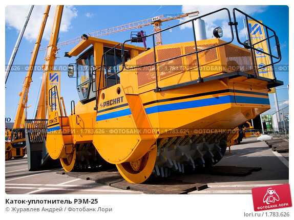 Уплотнитель бытовых отходов рэм 25