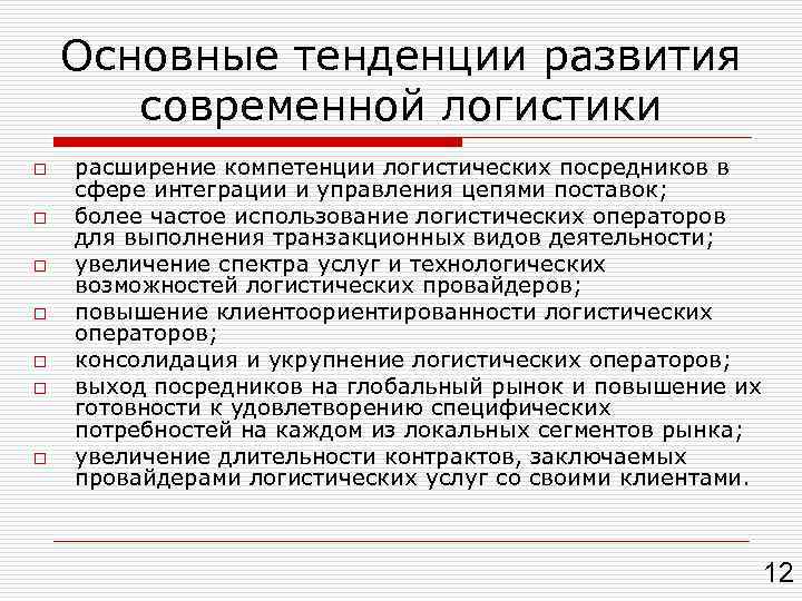 Контрактное производство: выгода и риски для бизнеса