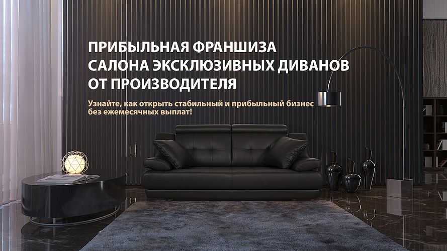 Как открыть пункт выдачи «вайлдберриз» и сколько это стоит