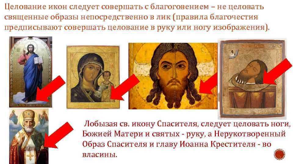 Илья Подорванов совместно со своей сестрой создали сайт, на котором можно купить рукописные иконы и узнать об их значении Проект перерос в галерею