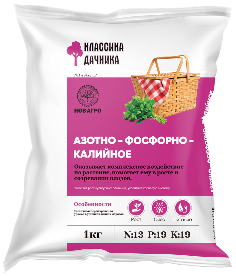 Фосфорно-калийные удобрения - название и применение