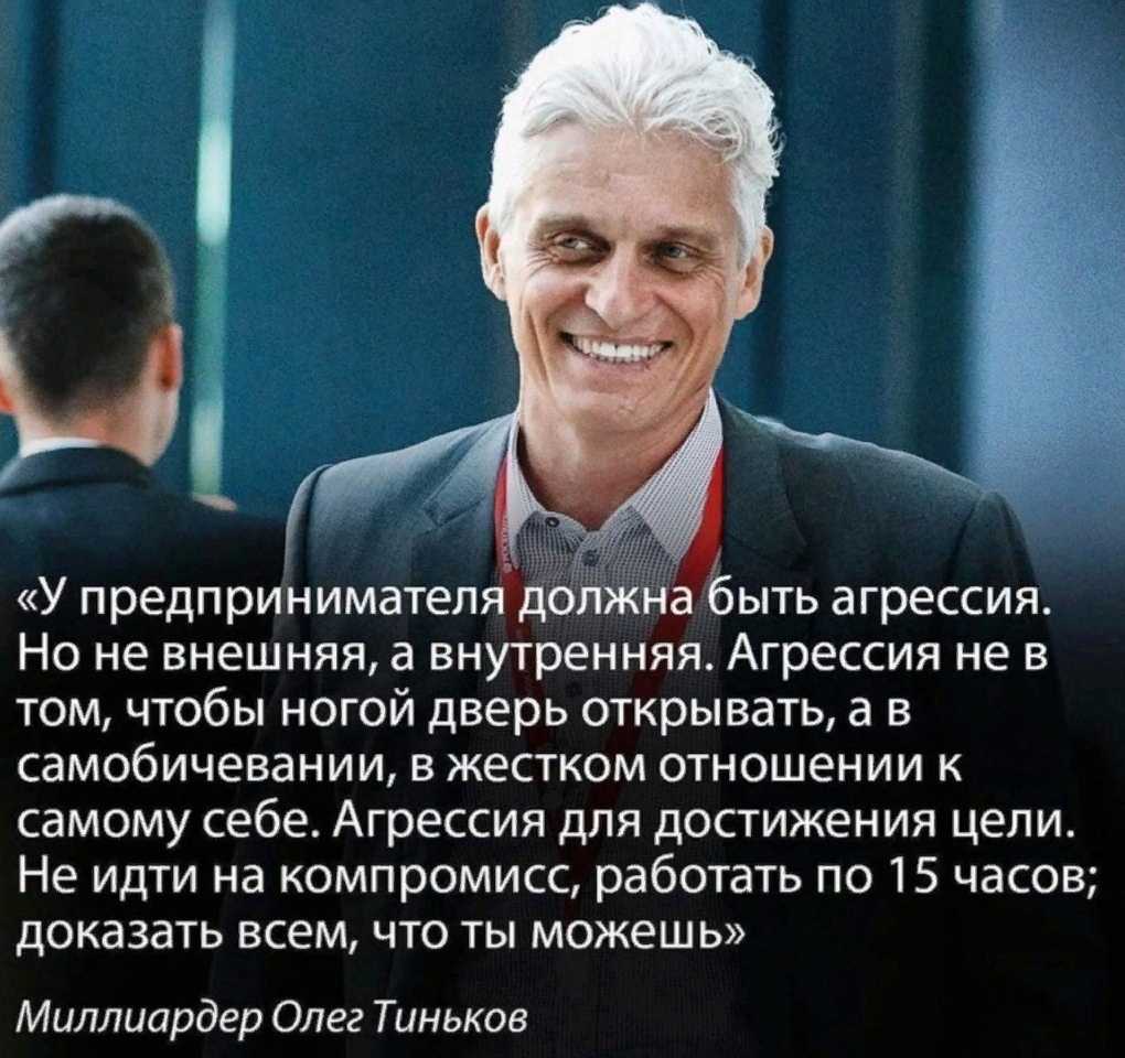 Все к лучшему: истории миллиардеров, которые пришли к успеху через испытания и падения