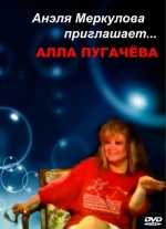 Меркулова, анна дмитриевна — энциклопедия руниверсалис