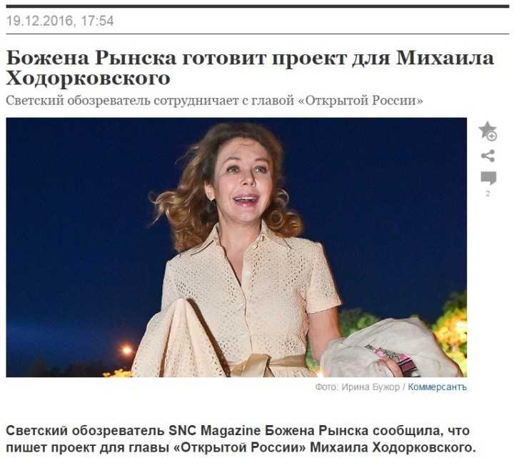 Где сейчас проживает ходорковский и чем занимается