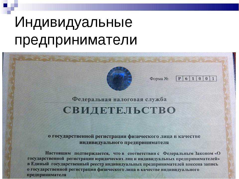 Образец письма об отсутствии печати у ип в 2023 году
