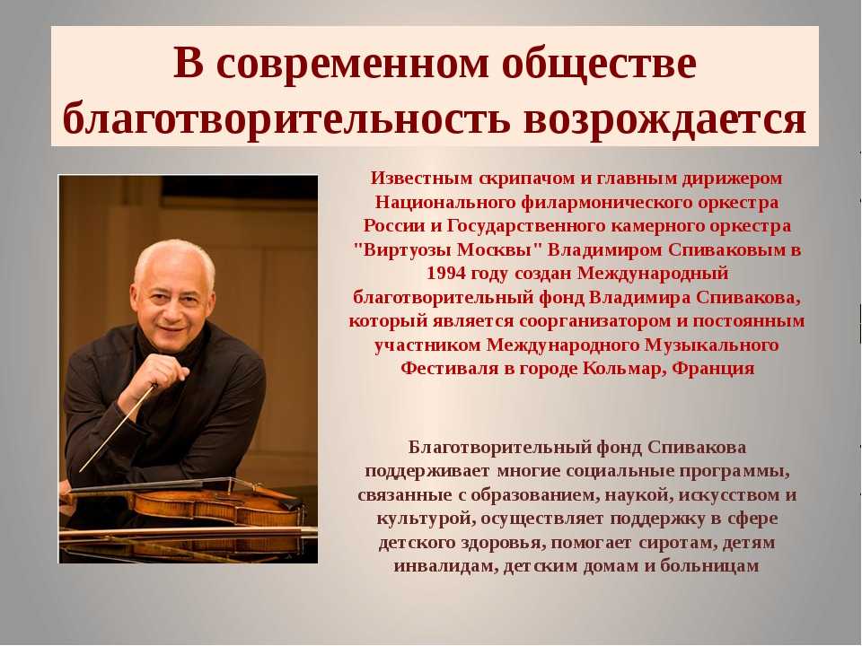 Советы миллиардеров из первой десятки рейтинга forbes