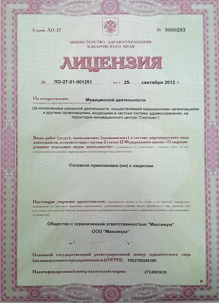 Массажный кабинет - плюсы и минусы бизнеса — vipidei.com