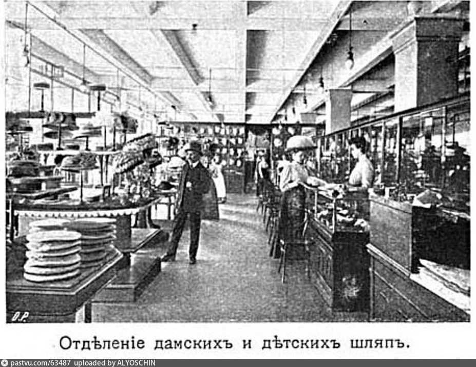 Кто является владельцем цума?