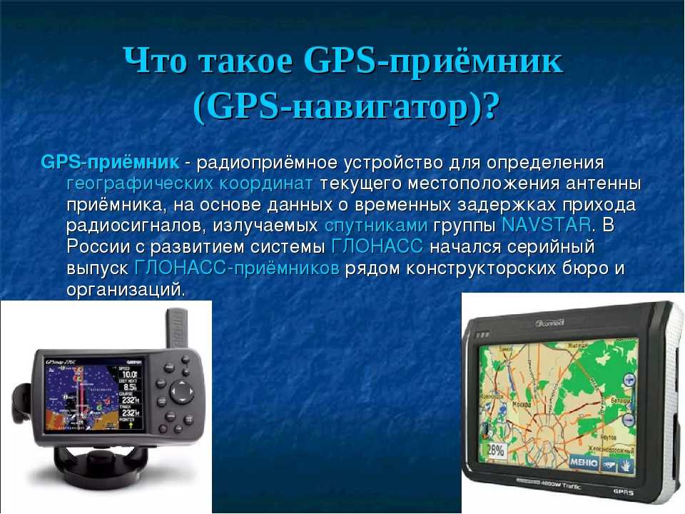 Интегрированная бесплатформенная система навигации средней точности для беспилотного летательного аппарата. российский патент 2015 года ru 2539140 c1. изобретение по мкп g01c23/00 .