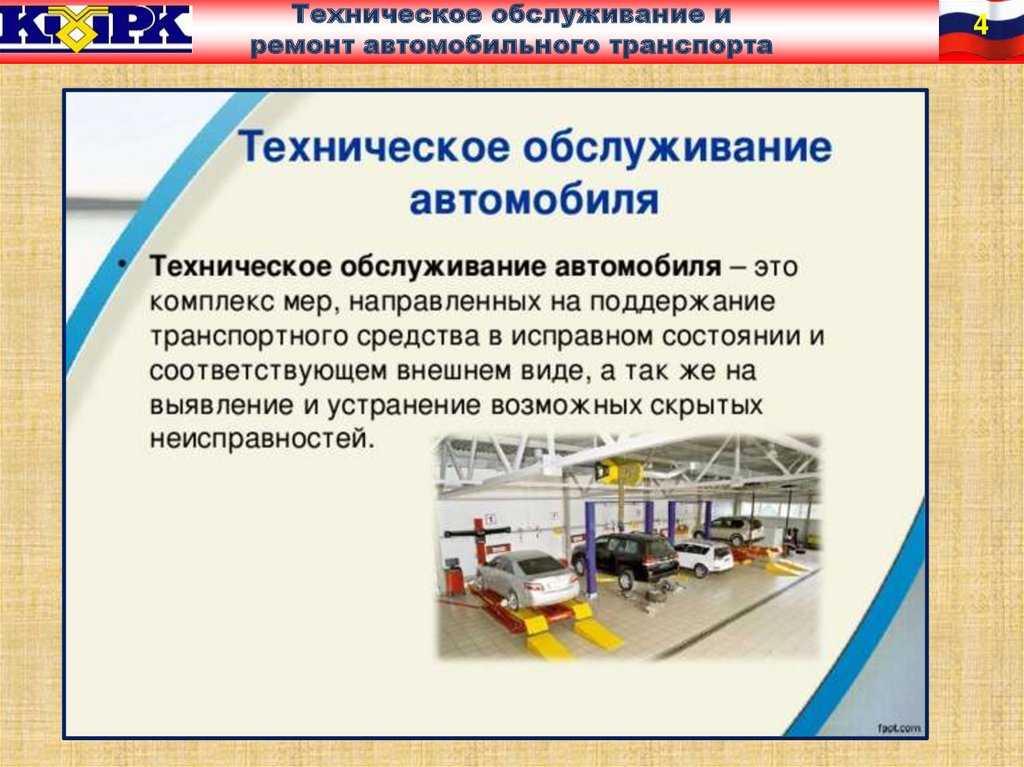 Объем выпуска продукции и объем реализации