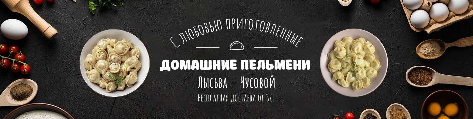 7 лучших марок пельменей – рейтинг 2023 года