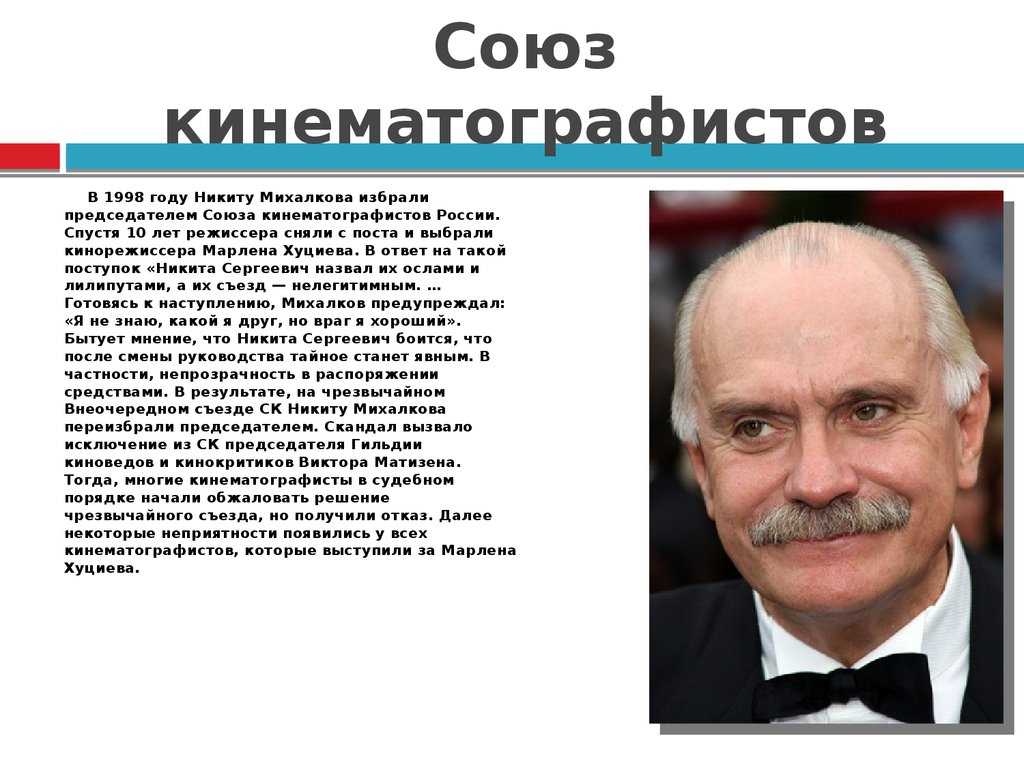Никита михалков: дворянские корни, шедевры, амбиции в браке, счастье с моделью и судьба детей легенды ссср