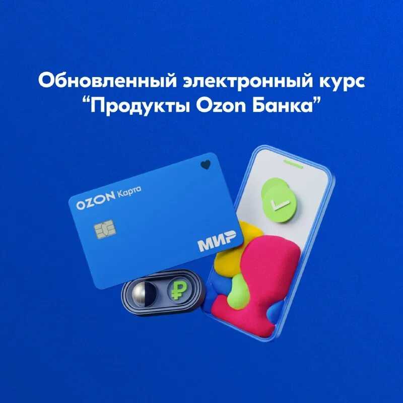 Как открыть свой банк