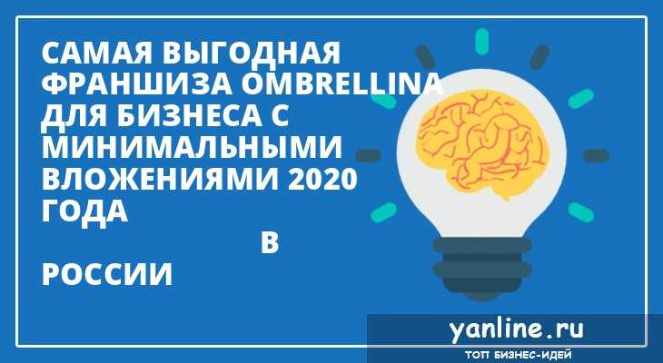 Реальный бизнес: как инвестору обойти подводные камни и остаться при деньгах? серия 2 | банки.ру