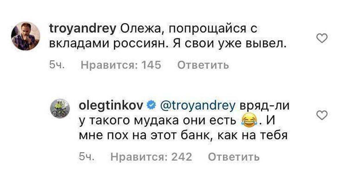 Жизнь русских миллиардеров: дуров счастлив, тиньков свободен, у фридмана отняли банк