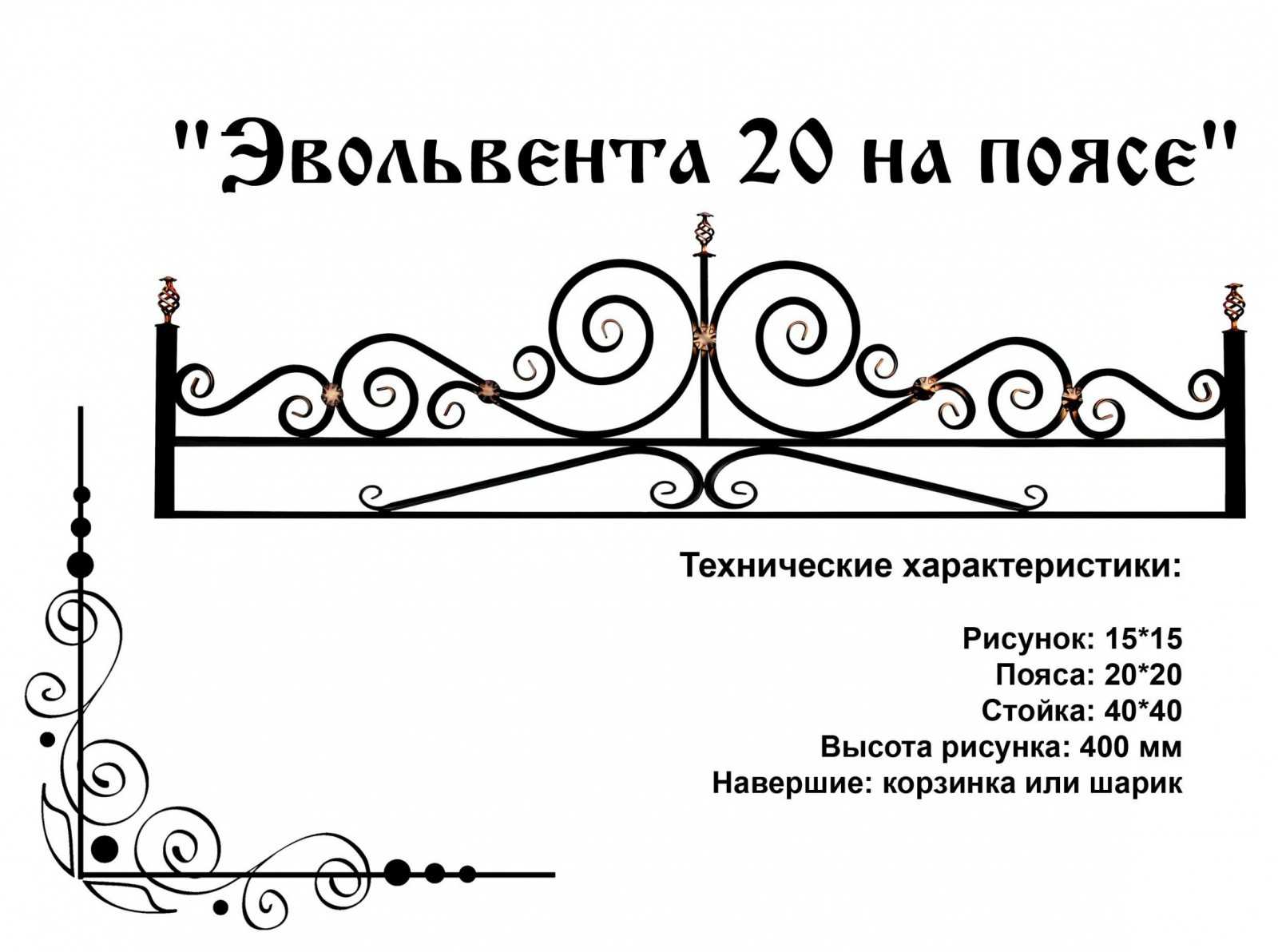 Станки для ковки ман или мастер