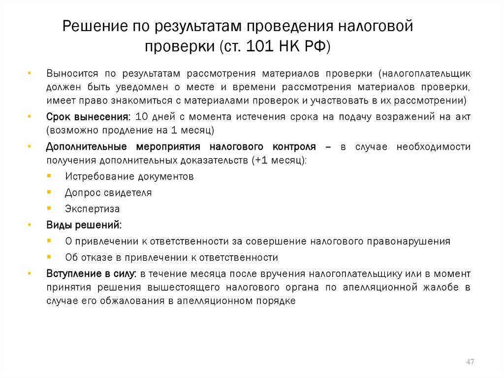 Альтернативная ликвидация ооо: с долгами и без, основные способы, риски