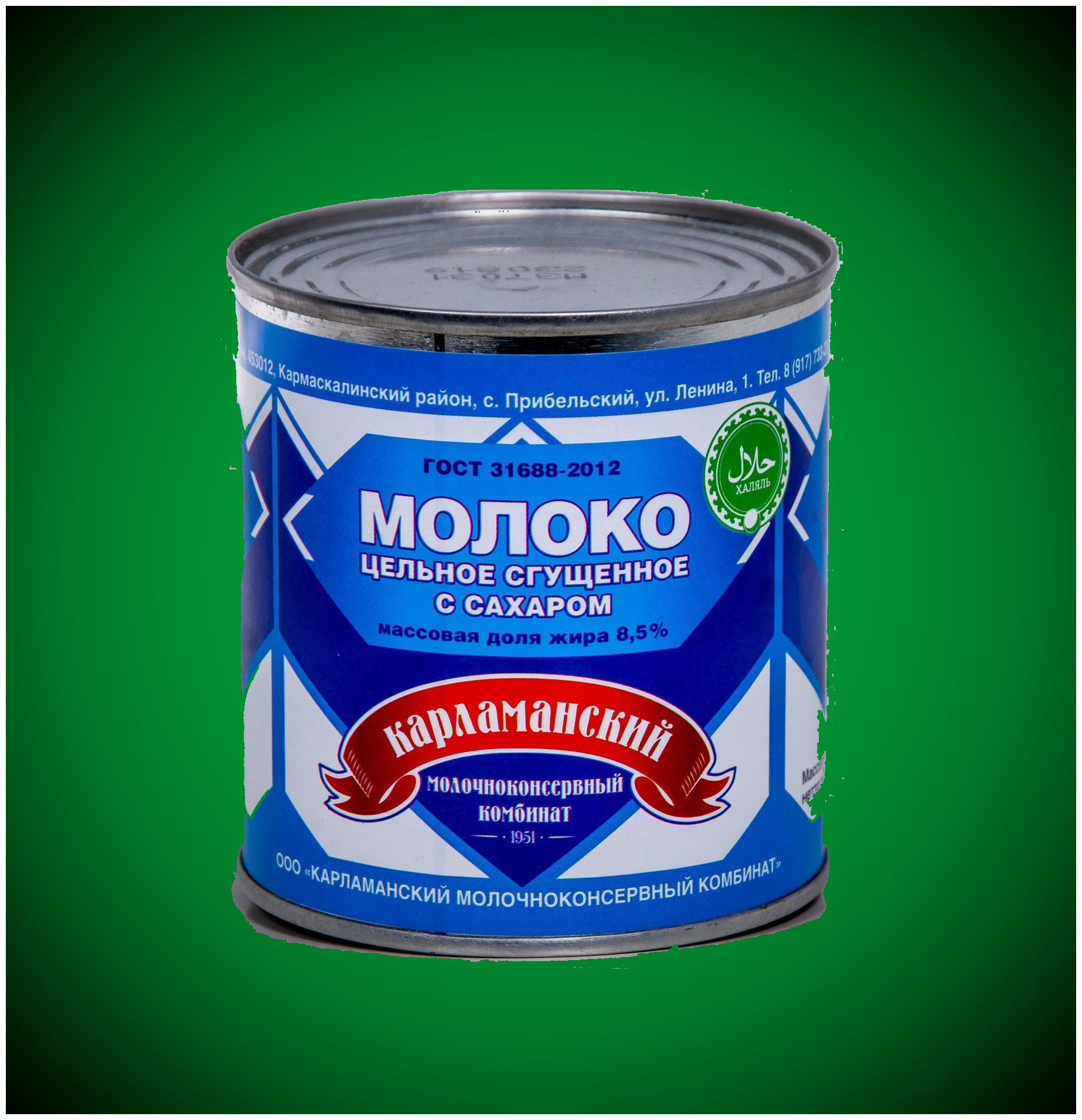 Оборудование для производства сгущенного молока молпромлайн