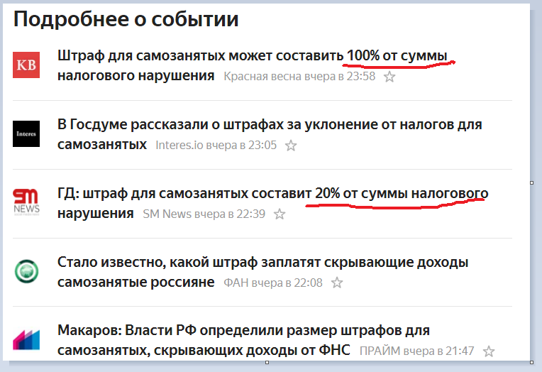 Самозанятые, как и ИП на НПД, платят только 4–6% от дохода и не сдают отчеты Но ограничен доход до 2,4 млн руб, невозможно нанять сотрудников Для ИП обязательны соцвзносы, расширен перечень видов деятельности