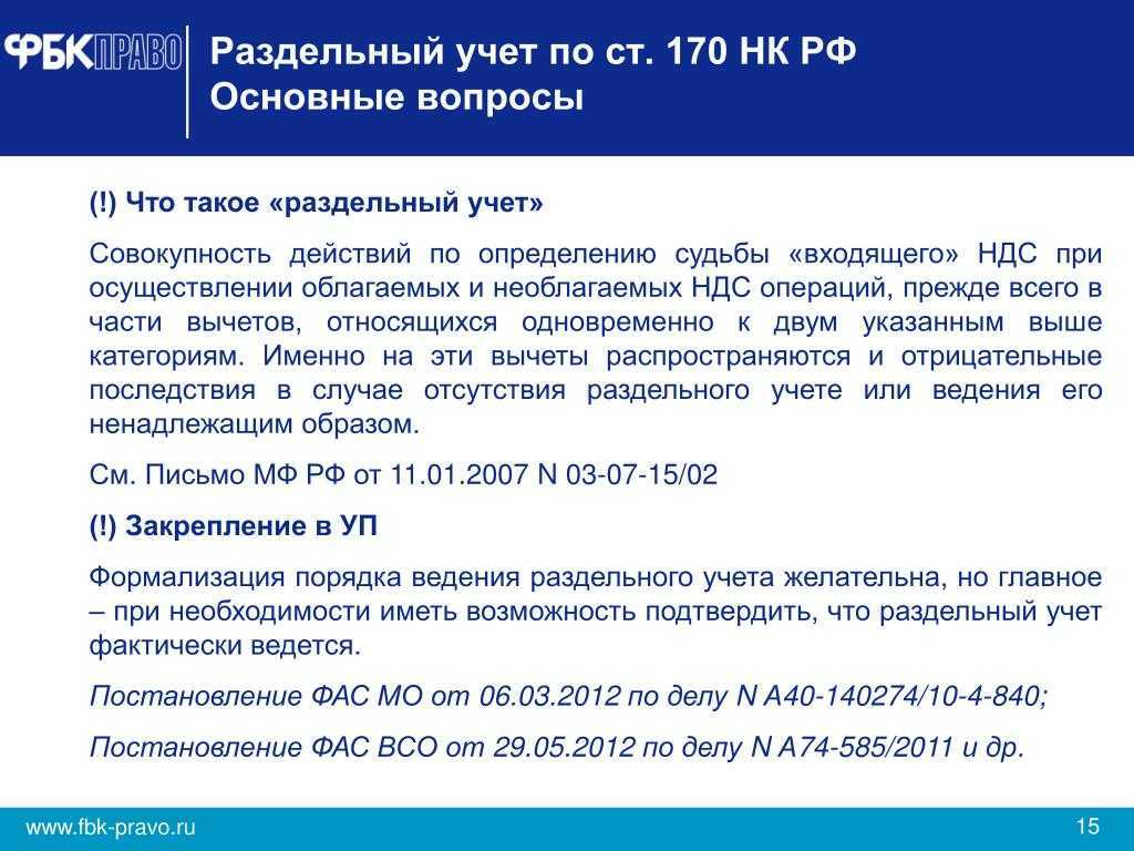 Членские взносы проводки в бухучете