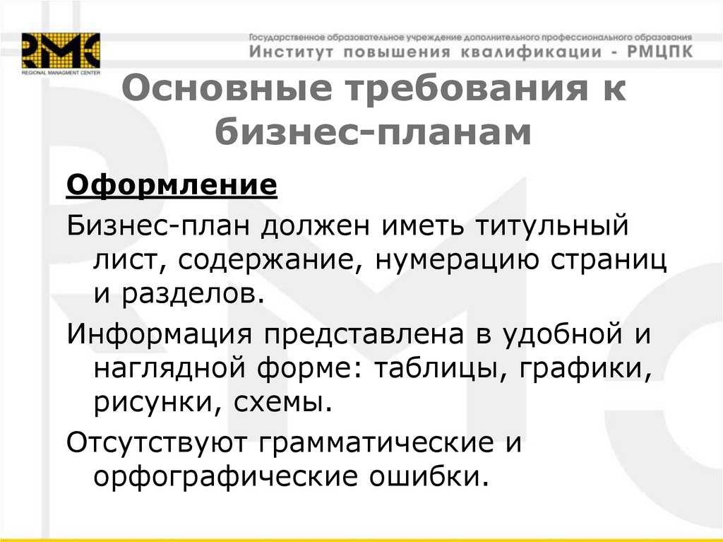 Как открыть мини-завод или цех по переработке молока