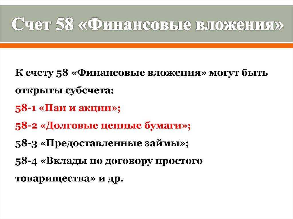 Счета бухгалтерского учета в «1с:бухгалтерии 8» - бух.1с, сайт в помощь бухгалтеру