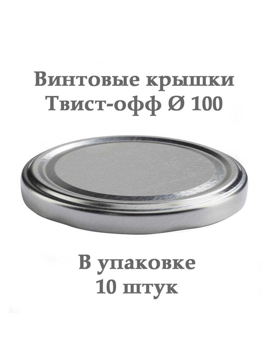 Как правильно выбрать крышки для консервации